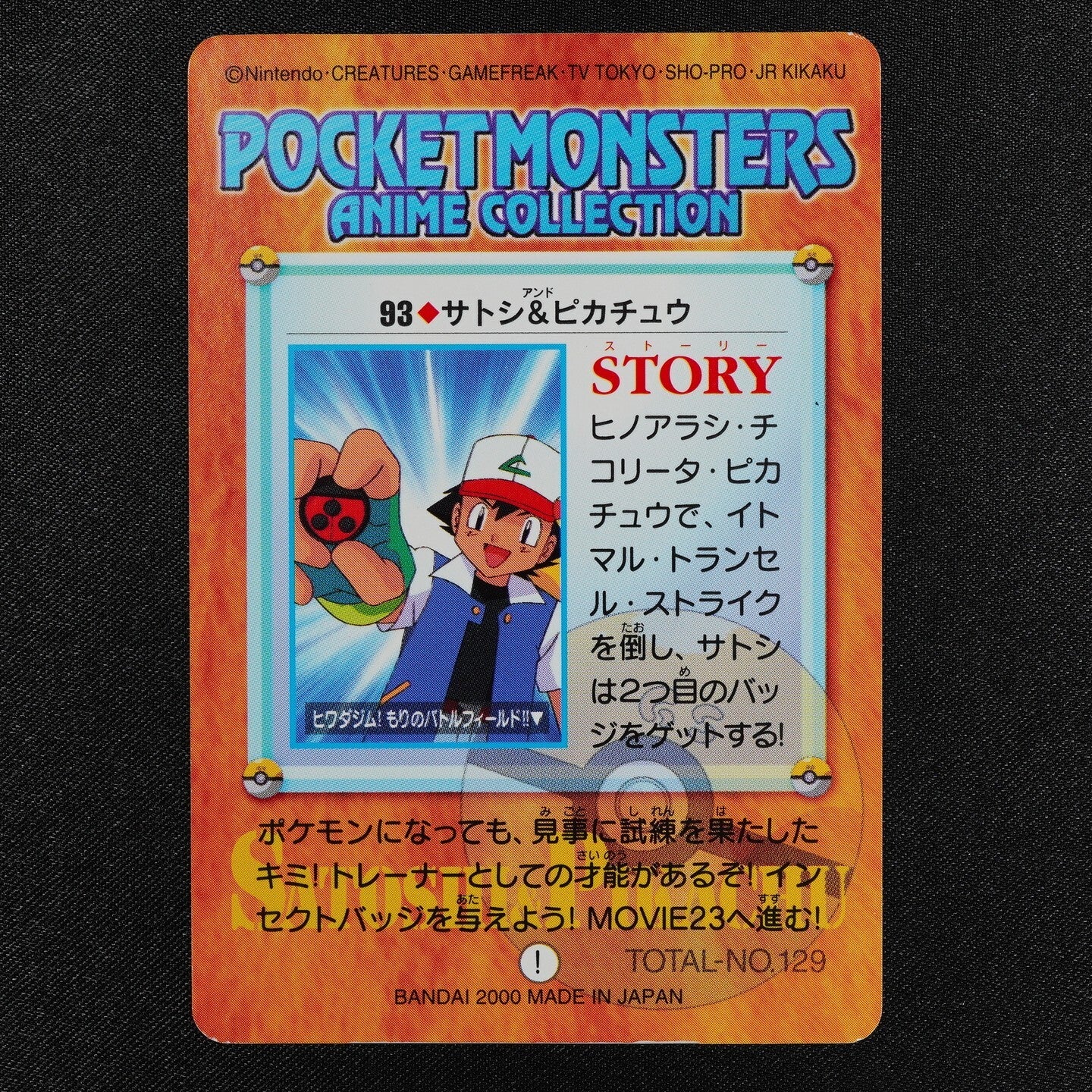 Pokemon Card Ash & Pikachu 93 Bandai Carddass 2000 Anime Collection F1295
