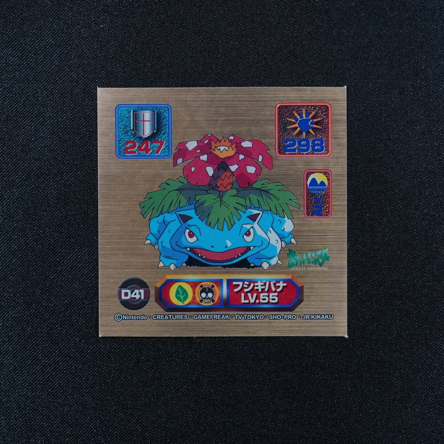 Pokemon Amada Venusaur D41 Nintendo Super DX Square Sticker Japanese F3081