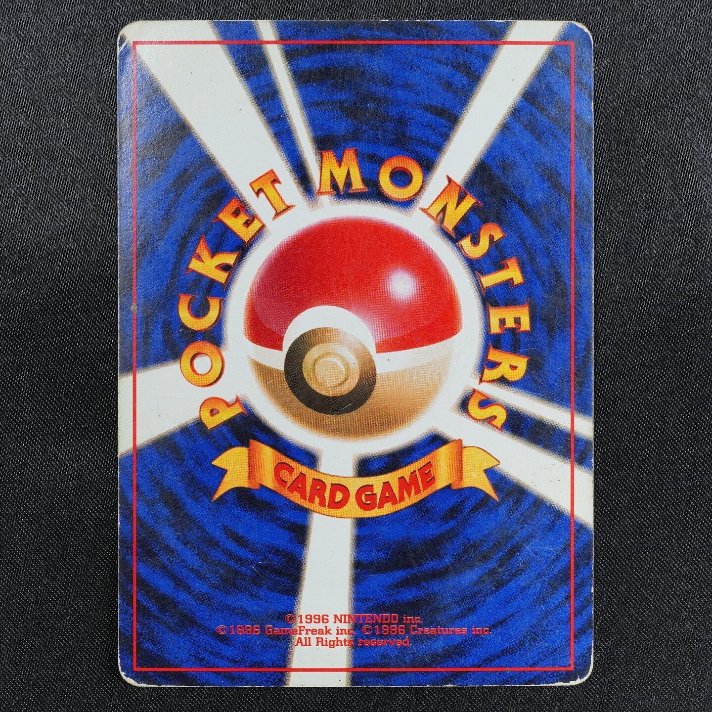Pokemon Card Lapras 131 Nintendo 1996 HP80 Japanese Holo F8374