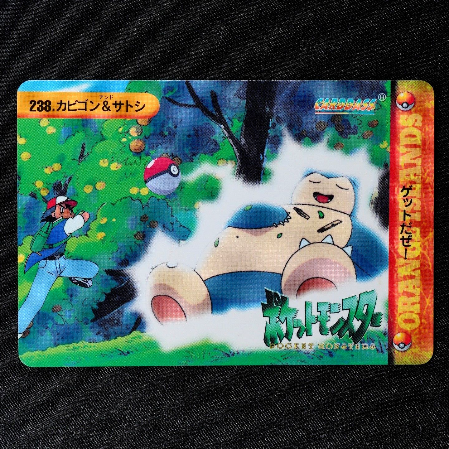 Pokemon Card Snorlax & Ash 238 Bandai Carddass 1999 Anime Collection F3420