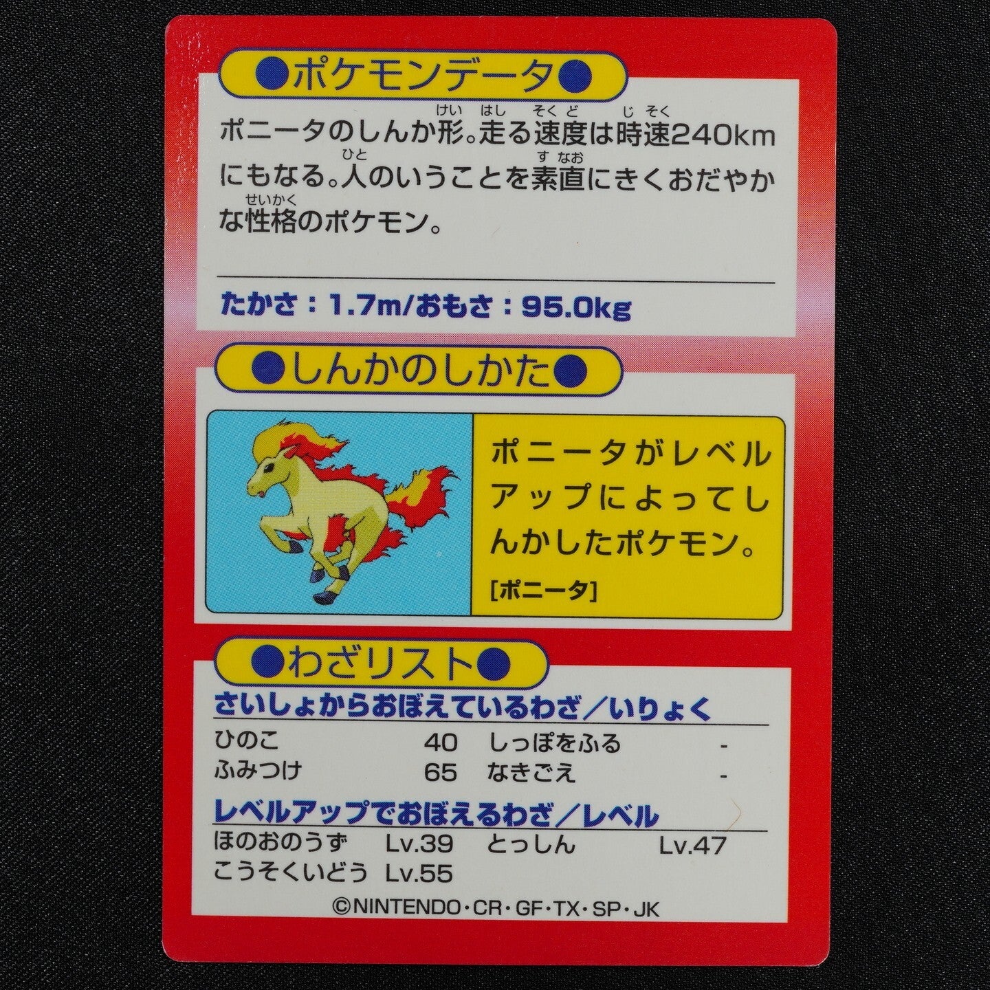 Pokemon Card Rapidash Meiji Get Card Nintendo HP65 Japanese F2454