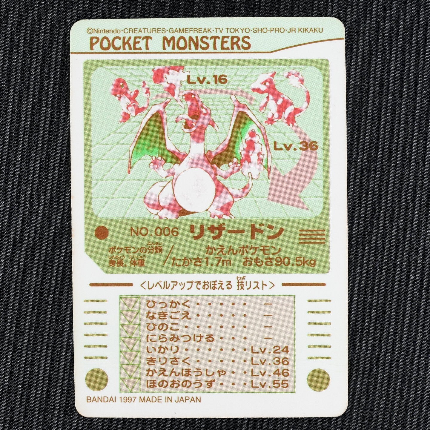 Pokemon Card Charizard 006 Sealdass Carddass Bandai Holo Japanese 1997 F1157
