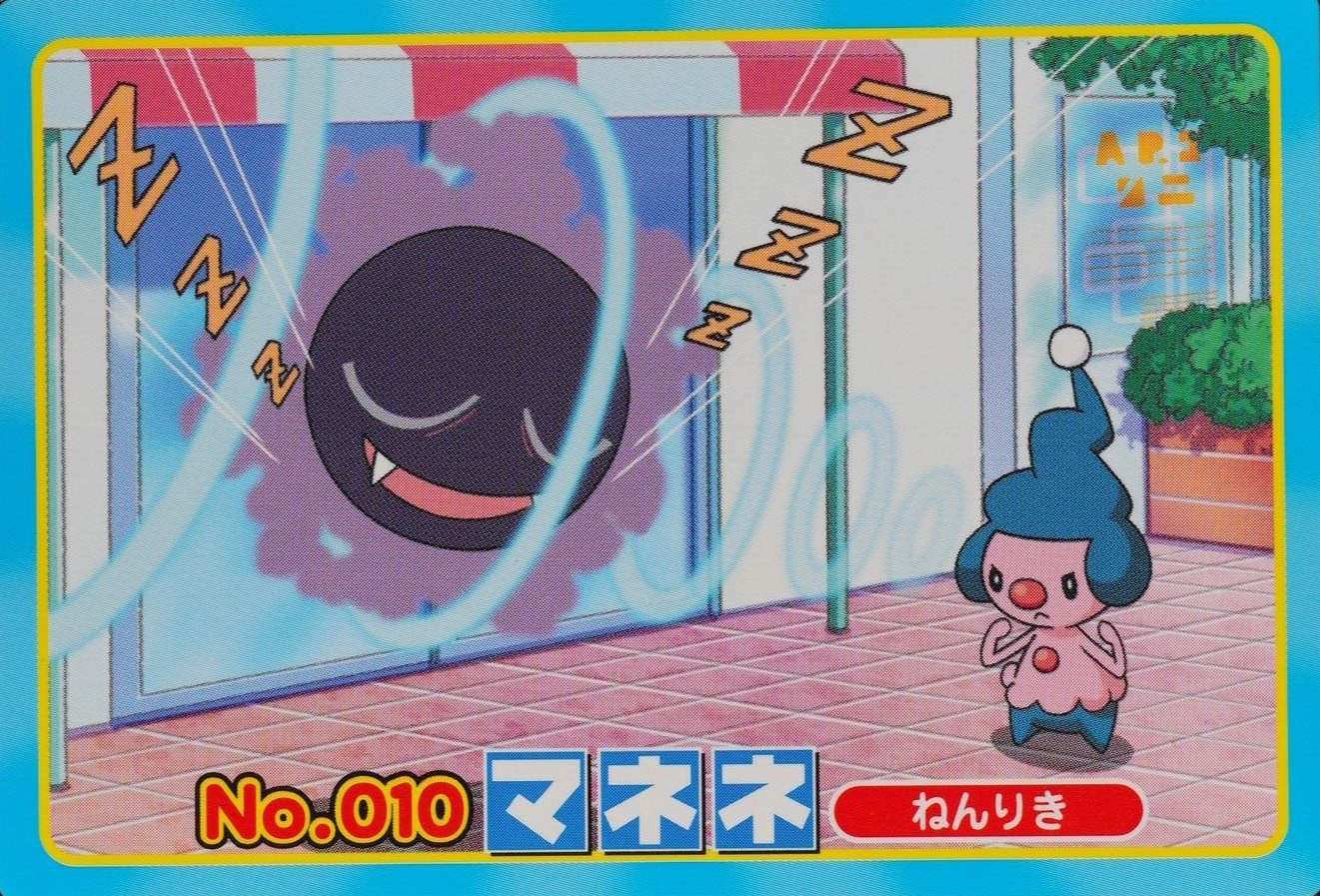 Pokemon Card Mime Jr. 010 Topsun Nintendo Diamond & Pearl Japanese F2193