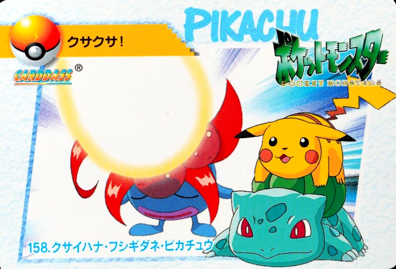 Pokemon Card Gloom Bulbasaur Pikachu 158 Bandai 1999 Anime Collection F4024