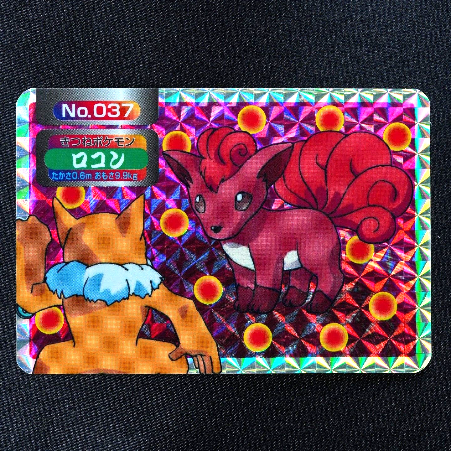 Pokemon Card Vulpix 037 Topsun Nintendo Japanese Holo Prism F6275