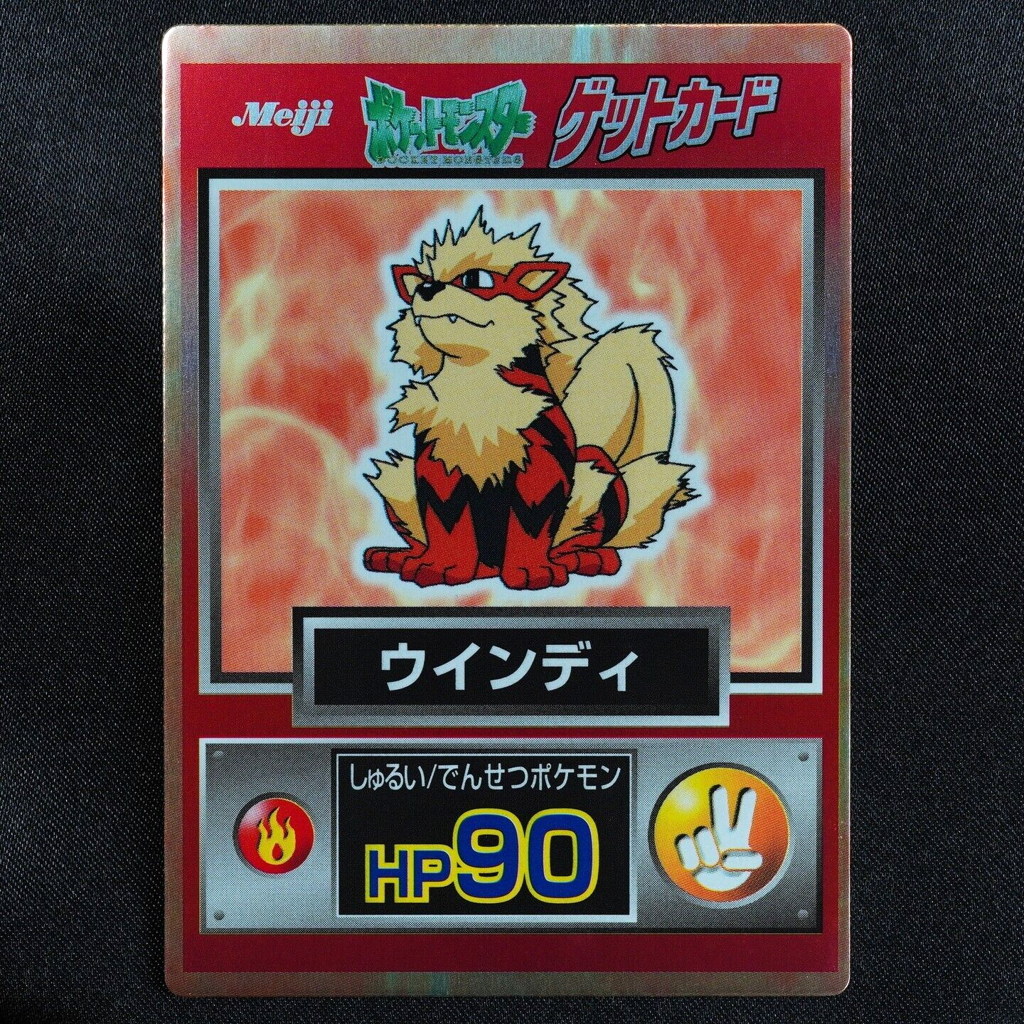 Pokemon Card Arcanine Nintendo Meiji Get Card HP90 Japanese F6197