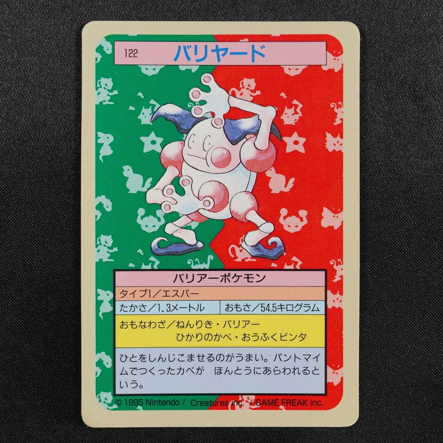 Pokemon Card Mr. Mime 122 Topsun Nintendo 1995 Japanese Blue Back F8487