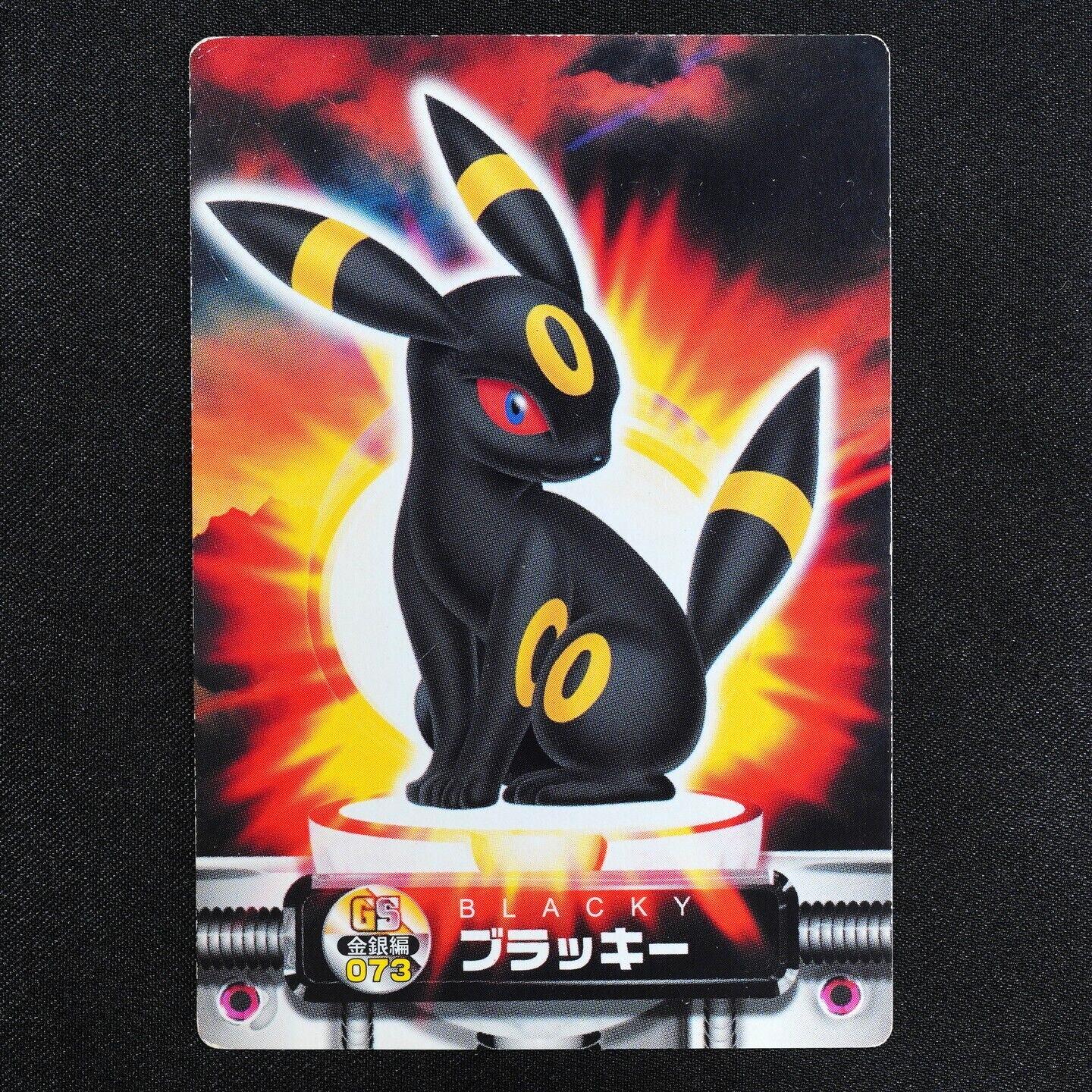 Pokemon Zukan Card Umbreon 073 Nintendo Advance Generation Japanese F4251