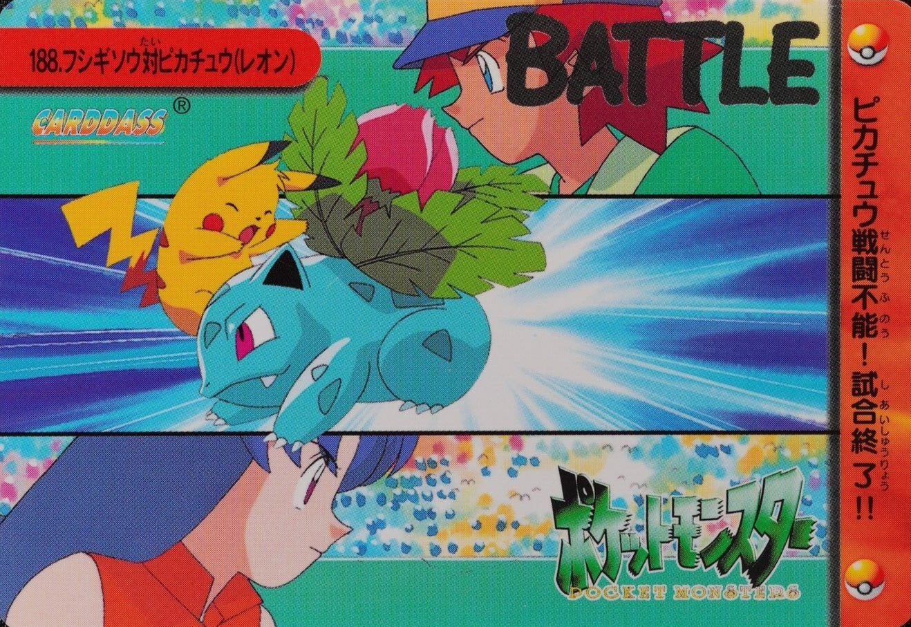 Pokemon Card Ivysaur vs Pikachu(Leon) 188 Bandai Carddass Anime Collection F4004