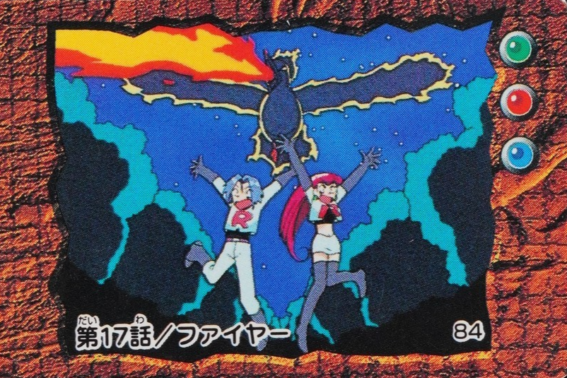 Pokemon Card Episode 17 Moltres 84 Nintendo Animation Ver Mini Carddass F9285