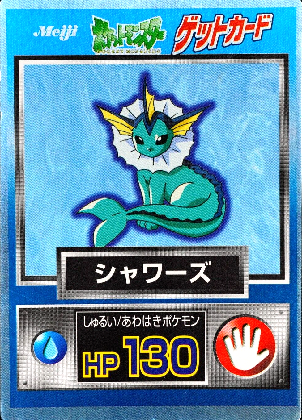 Pokemon Card Vaporeon Meiji Get Card Nintendo HP130 Japanese F4223