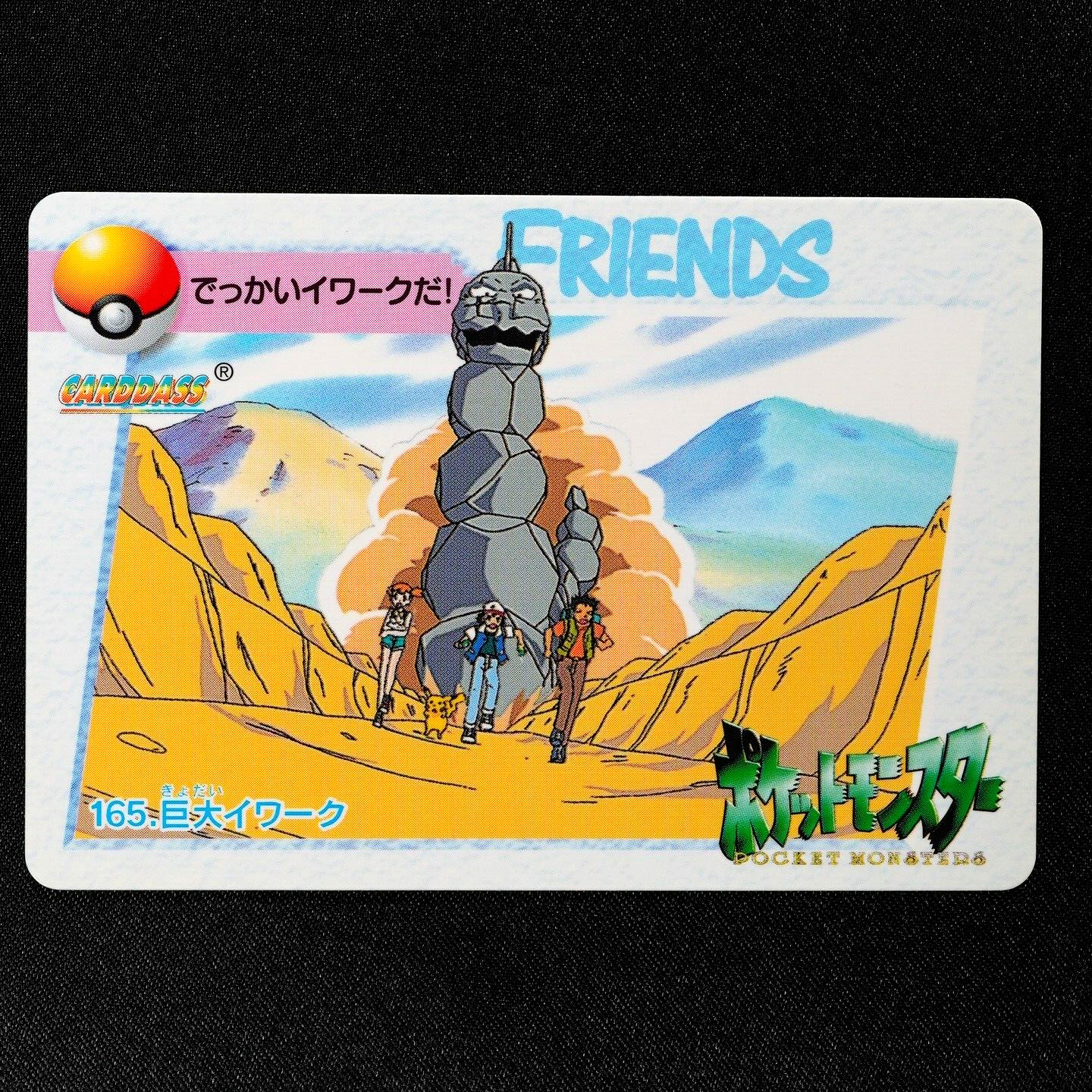 Pokemon Card Big Onix 165 Bandai Carddass 1999 Anime Collection Japanese F4046