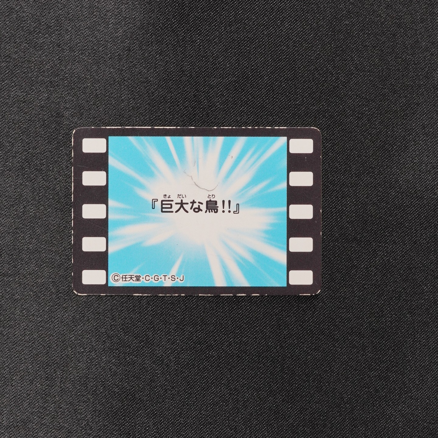 Pokemon Card Episode 17 Moltres 84 Nintendo Animation Ver Mini Carddass F9285