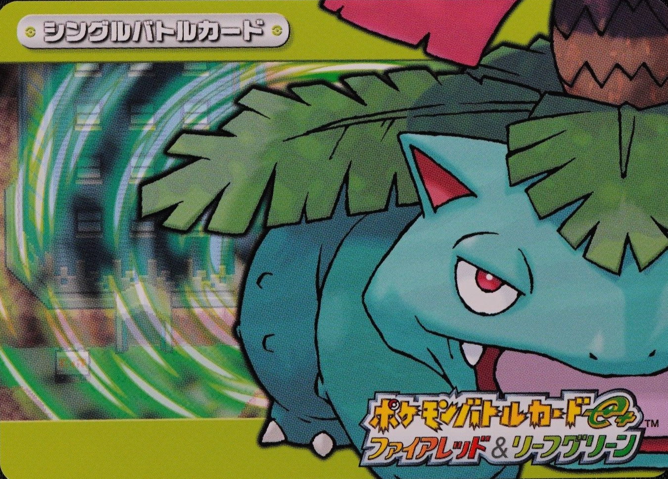 Pokemon e battle card venusaur F3016