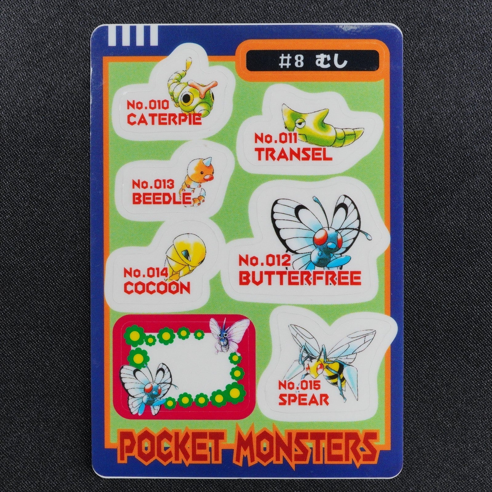 Pokemon Bandai Sealdass #8 Insect Caterpie Butterfree Kakuna Beedrill P1226