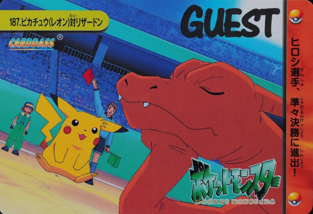 Pokemon Card Pikachu (Leon) vs Charizard 187 Bandai Carddass 1999 Japanese F4009
