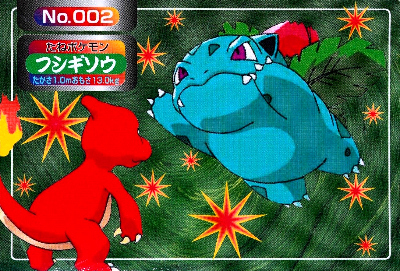 Pokemon Card Ivysaur 002 Topsun Nintendo Japanese F4161