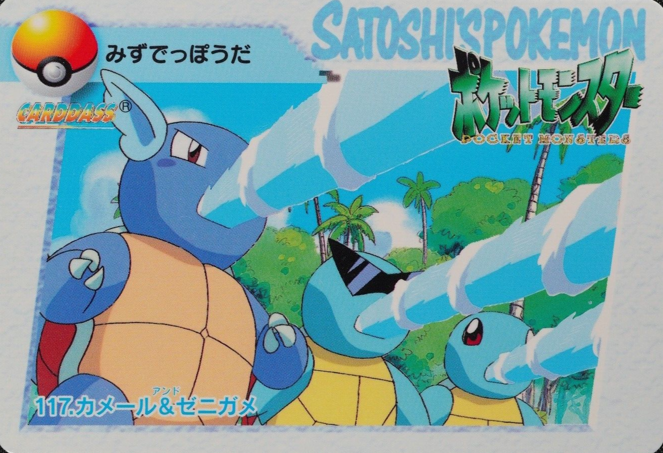 Pokemon Card Wartortle & Squirtle 117 Bandai Carddass Anime Collection F1458
