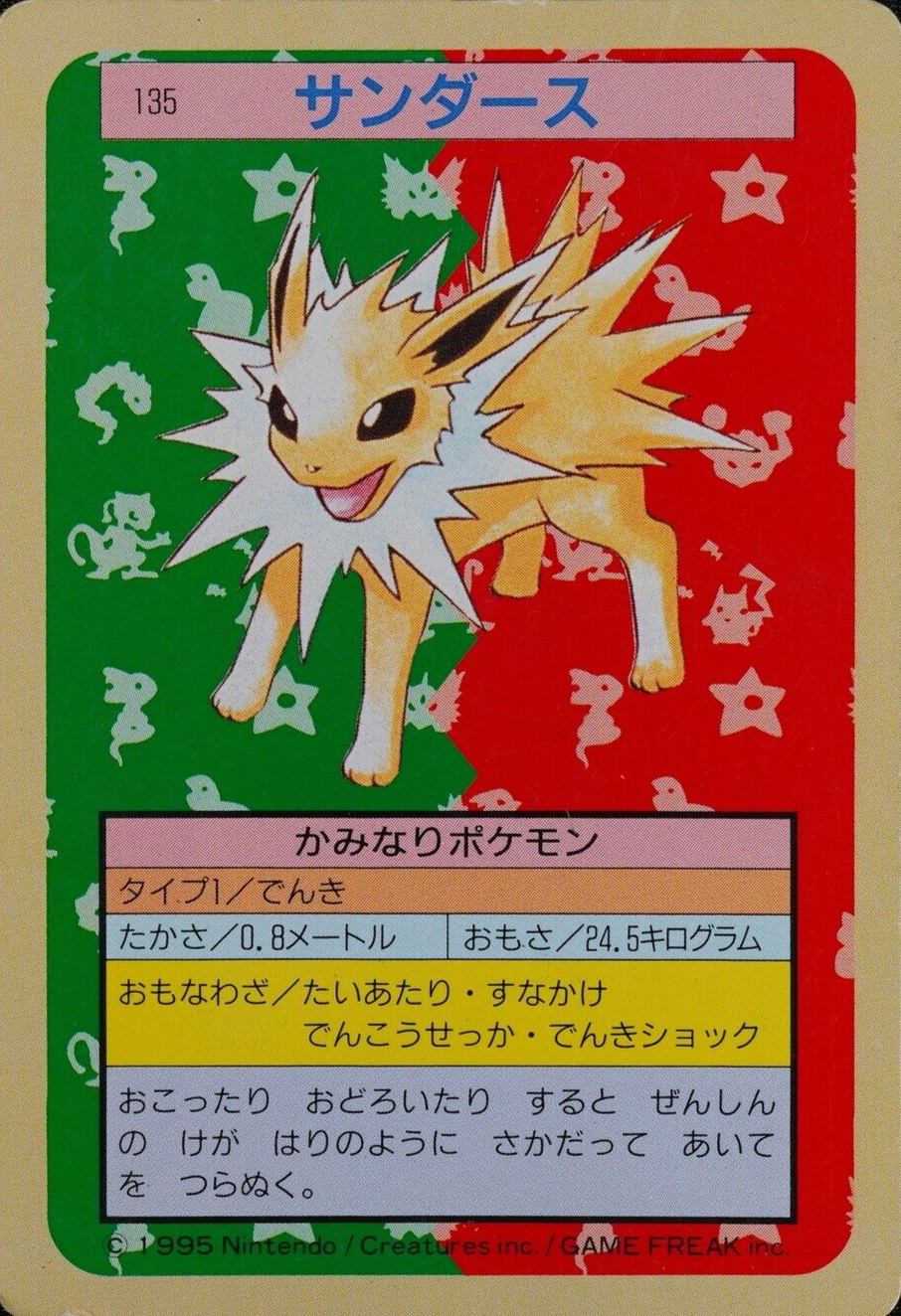 Pokemon Card Jolteon 135 Topsun Nintendo 1995 Green Back Japanese F3089