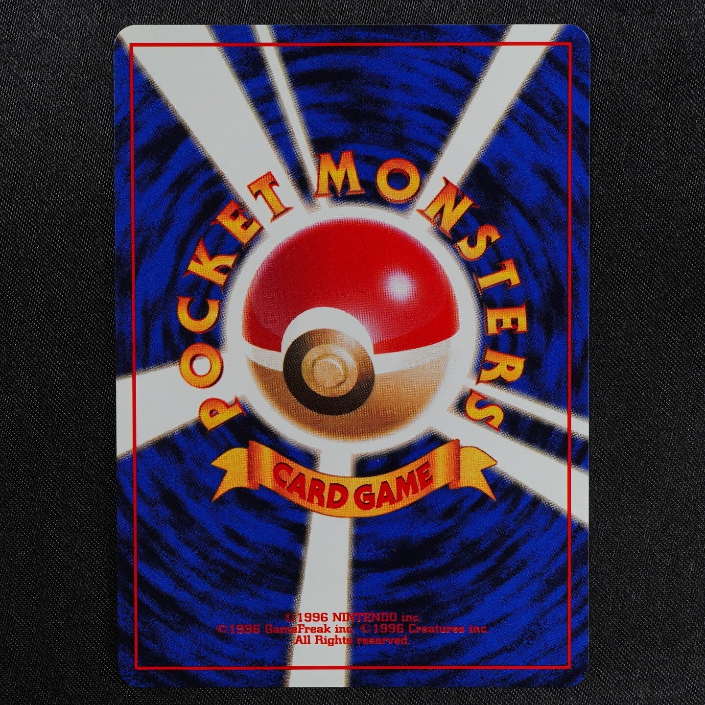 Pokemon Card Erika's Gloom 044 Nintendo 1996 HP60 Stage 1 Japanese F7068