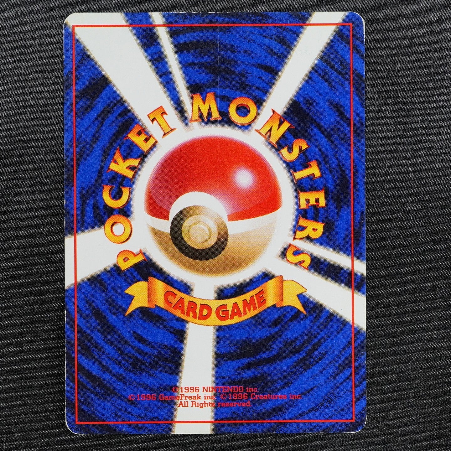 Pokemon Card Misty's Starmie 121 Nintendo 1996 HP80 Stage 1 Japanese F8499