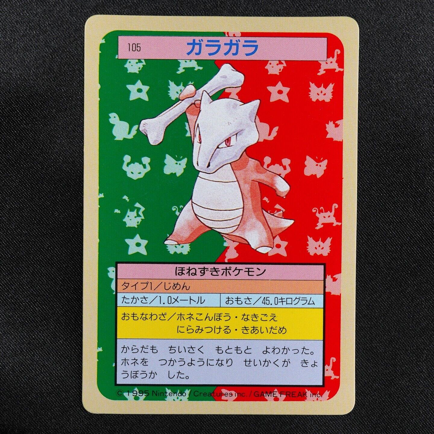 Pokemon Card Marowak 105 Topsun Nintendo 1995 Japanese Green Back F5332