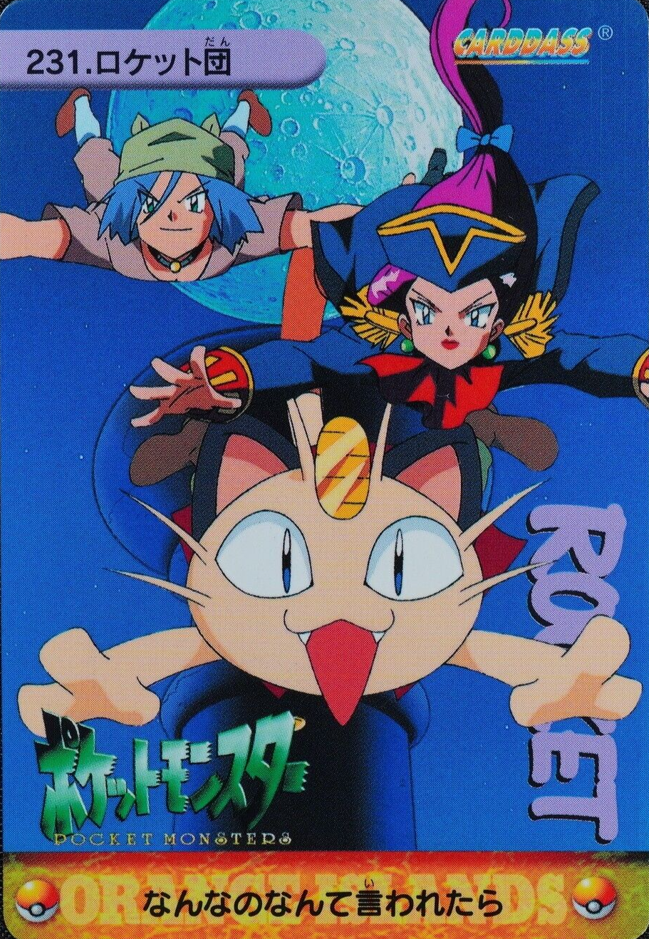 Pokemon Card Team Rocket 231 Bandai Carddass 1999 Anime Collection Japan F2422