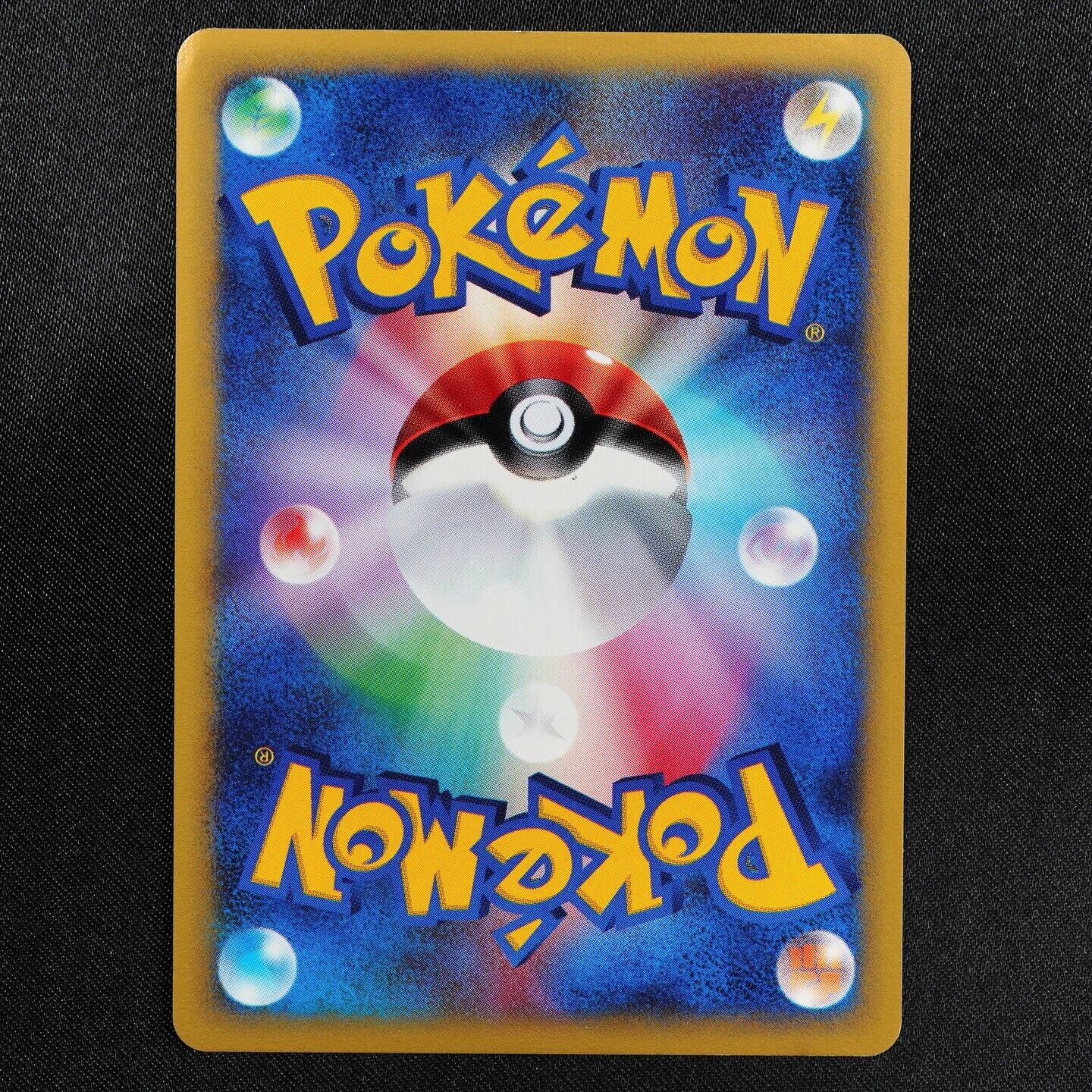 Pokemon Card Pryce's Lapras 041/141 Vs Series Nintendo HP60 Japanese F6265