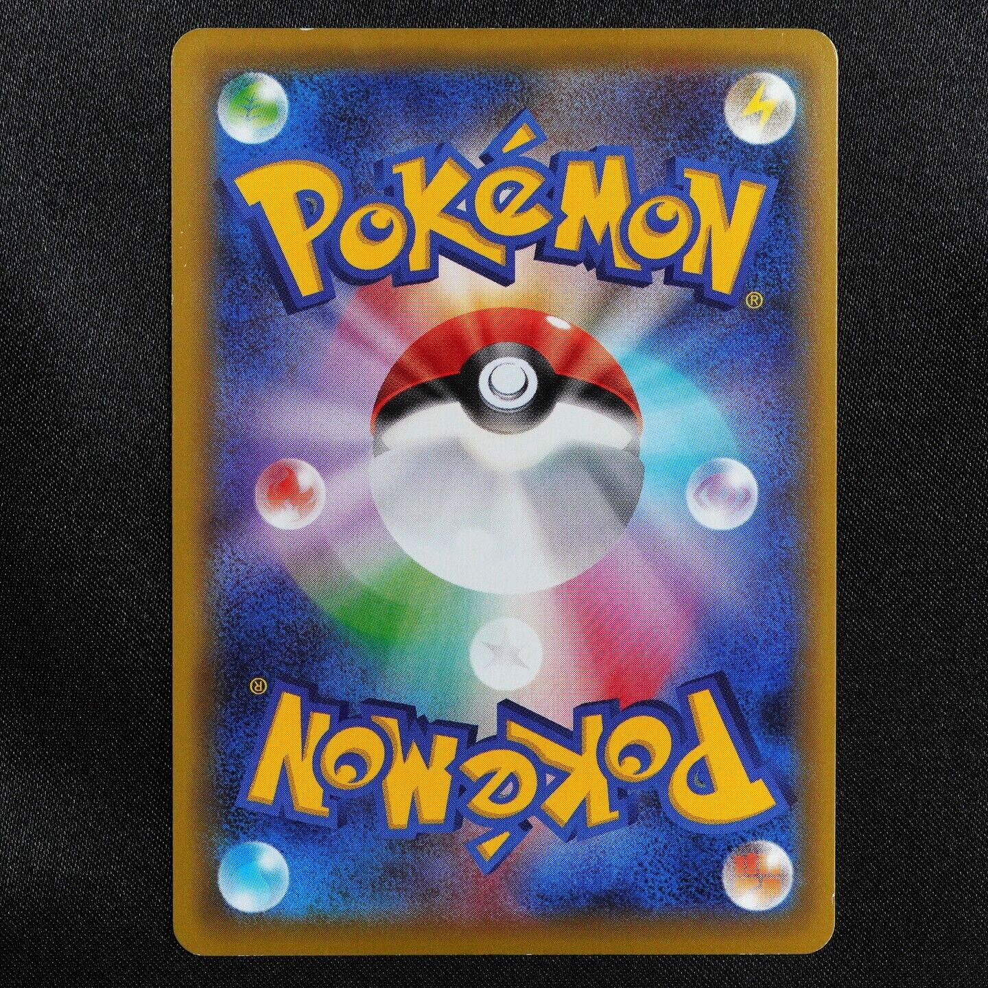 Pokemon Card M Pidgeot EX 063/087 RR Nintendo 2015 HP220 M Stage Japan F5051