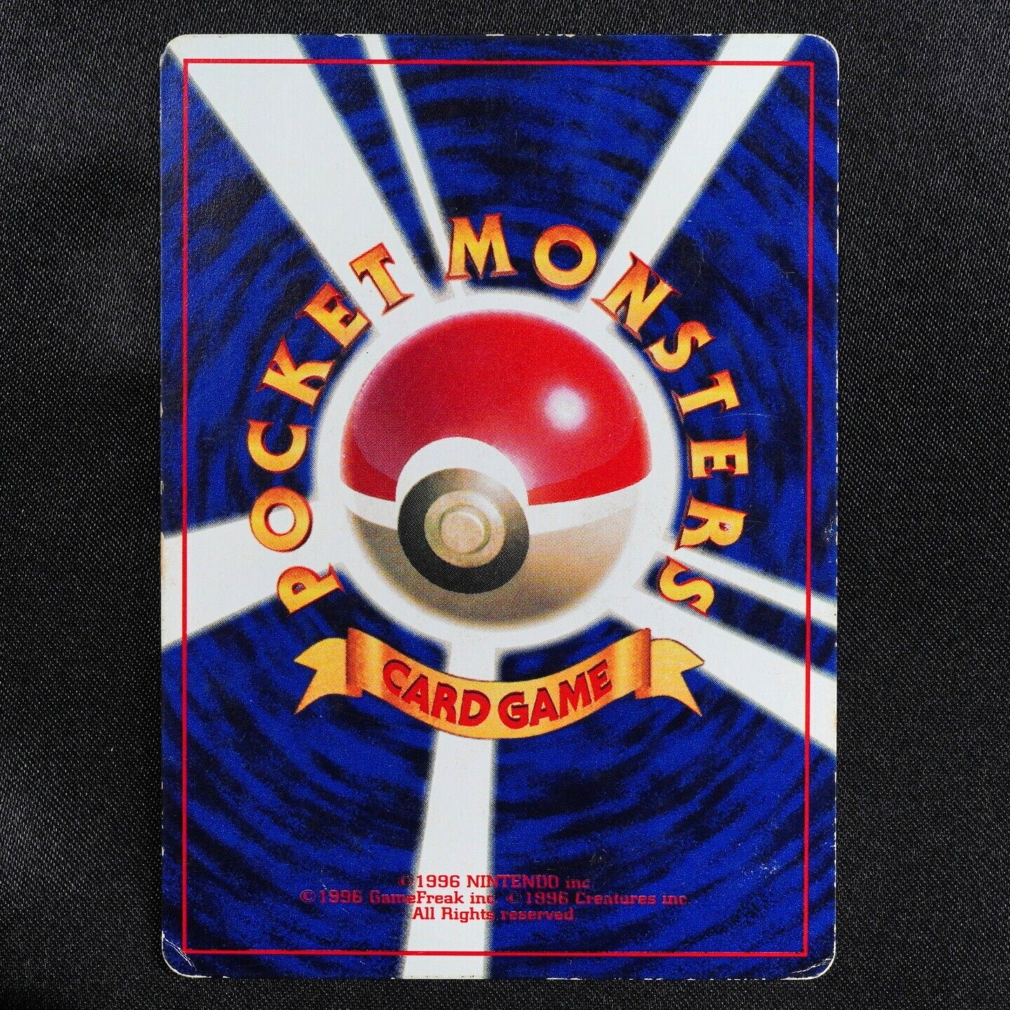 Pokemon Card Mewtwo 150 Nintendo 1996 HP70 Japanese F6187