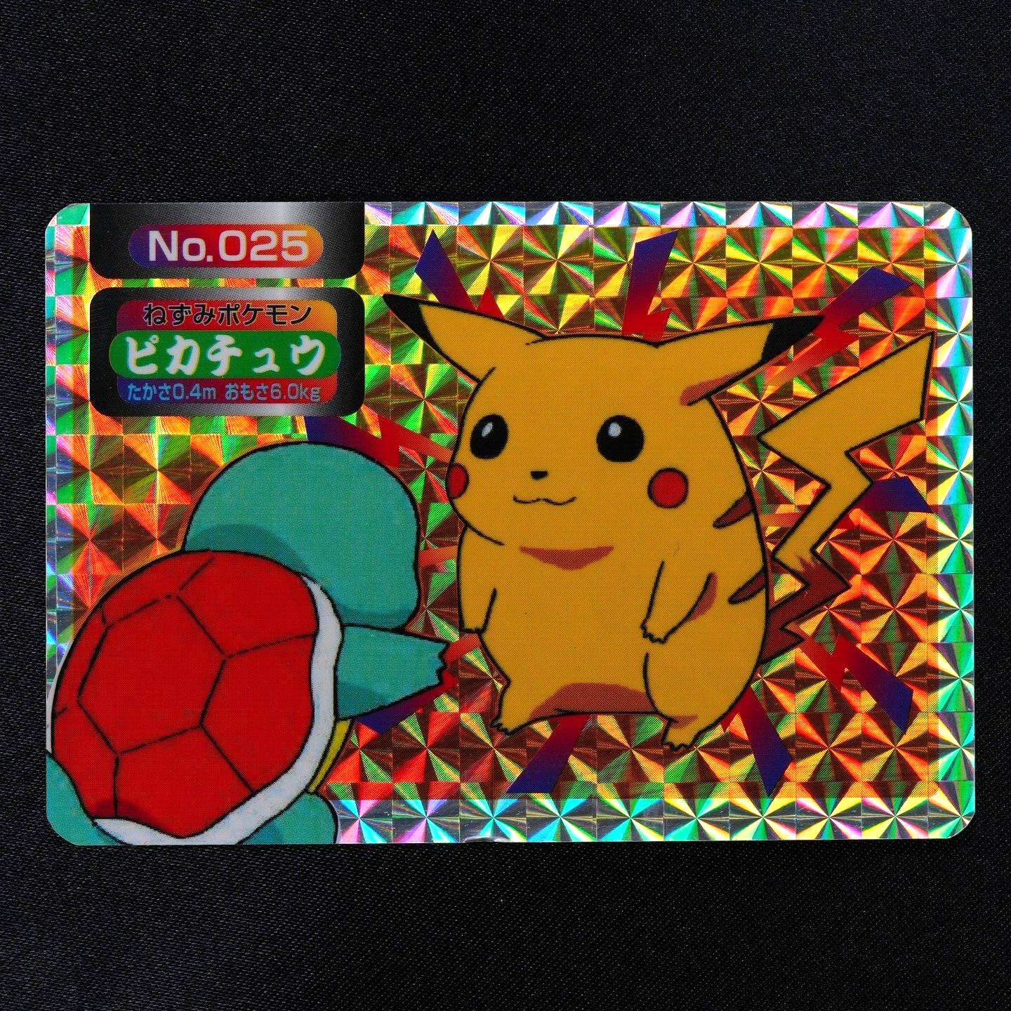 Pokemon Card Pikachu 025 Topsun Nintendo Japanese Holo Prism F6274