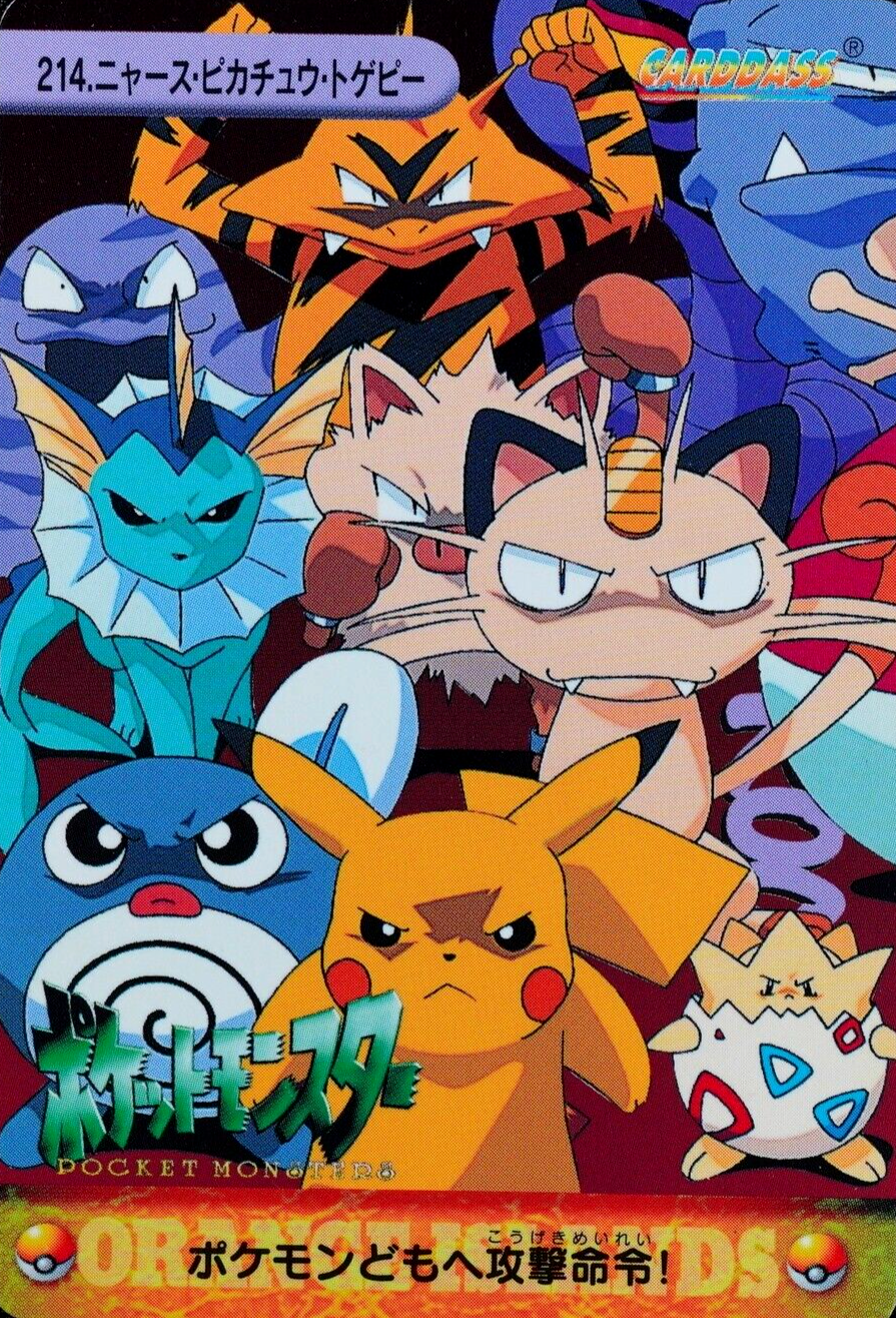 Pokemon Card Meowth Pikachu Togepi 214 Bandai Carddass Anime Collection F3359
