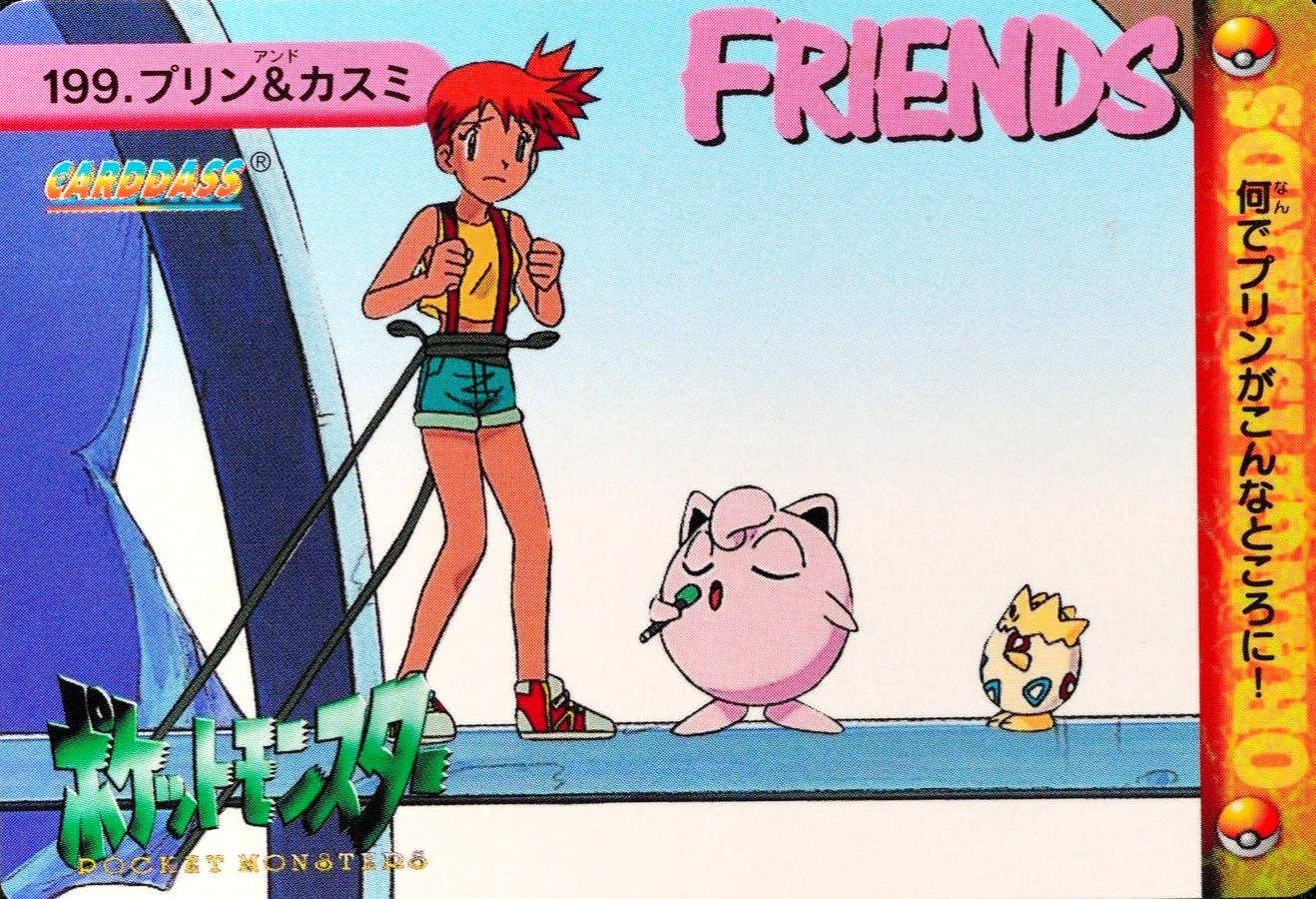 Pokemon Card Jigglypuff & Misty 199 Bandai Carddass Anime Collection Japan F4321