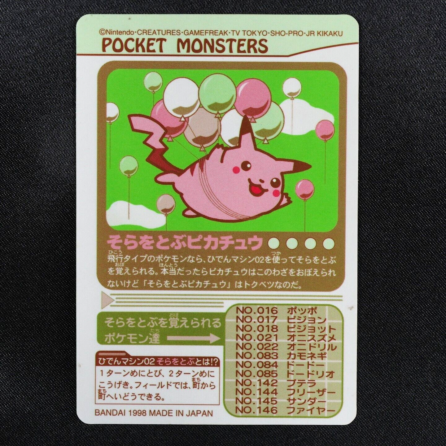 Pokemon Card Flying Pikachu Bandai Sealdass 1998 Japanese F5203