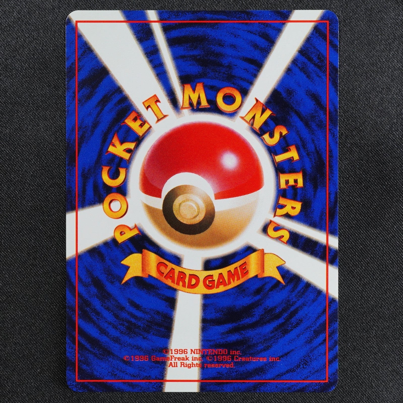 NM Pokemon Card Misty's Staryu 120 Nintendo 1996 HP40 Japanese P1381
