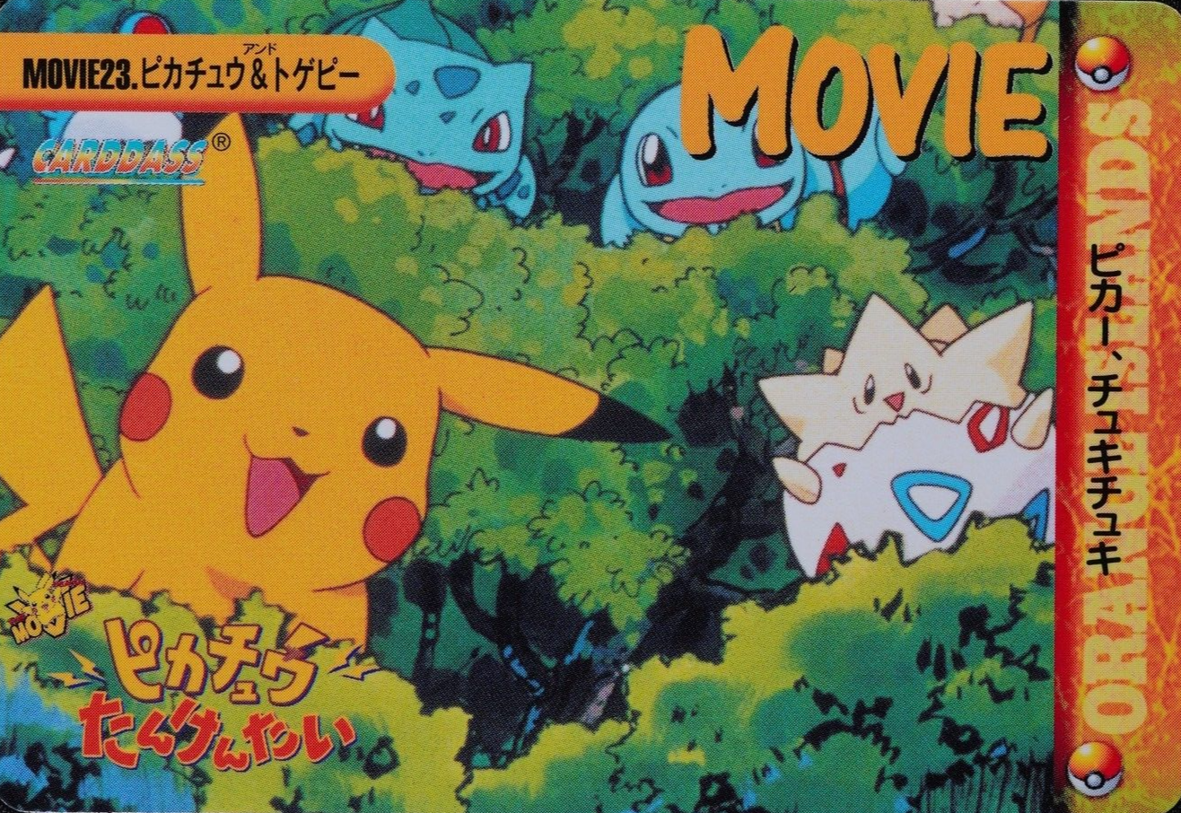 Pokemon Card Pikachu & Togepi MOVIE23 Bandai Carddass '99 Anime Collection F2281