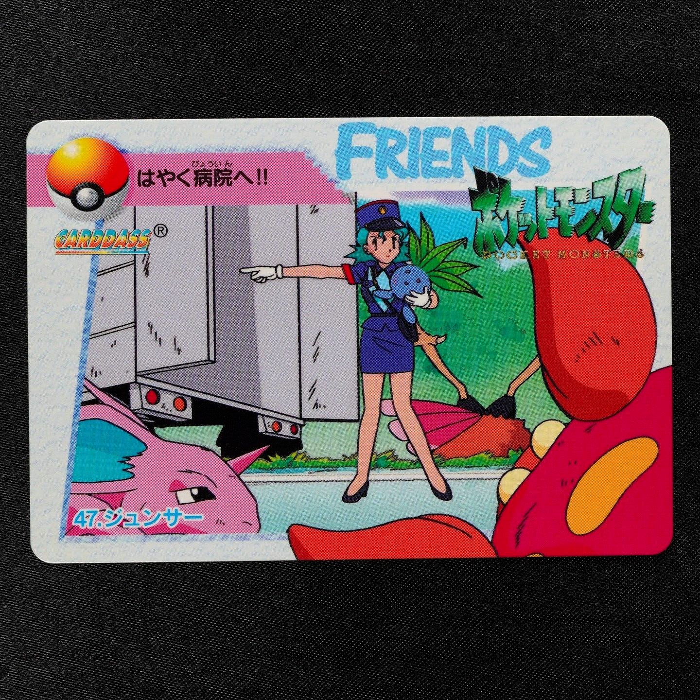 NM Pokemon Card Officer Jenny 47 Bandai Carddass Anime Collection Japanese F6038