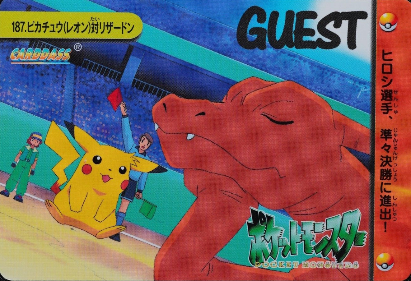 Pokemon Card Pikachu (Leon) vs Charizard 187 Bandai Carddass 1999 F3213