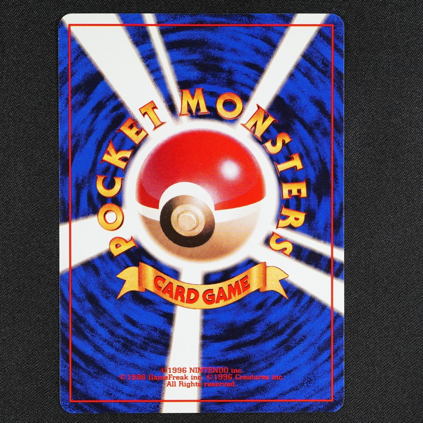 Pokemon Card Seel 086 Quick Starter Nintendo Japanese 1996 HP50 F1103 No Mark