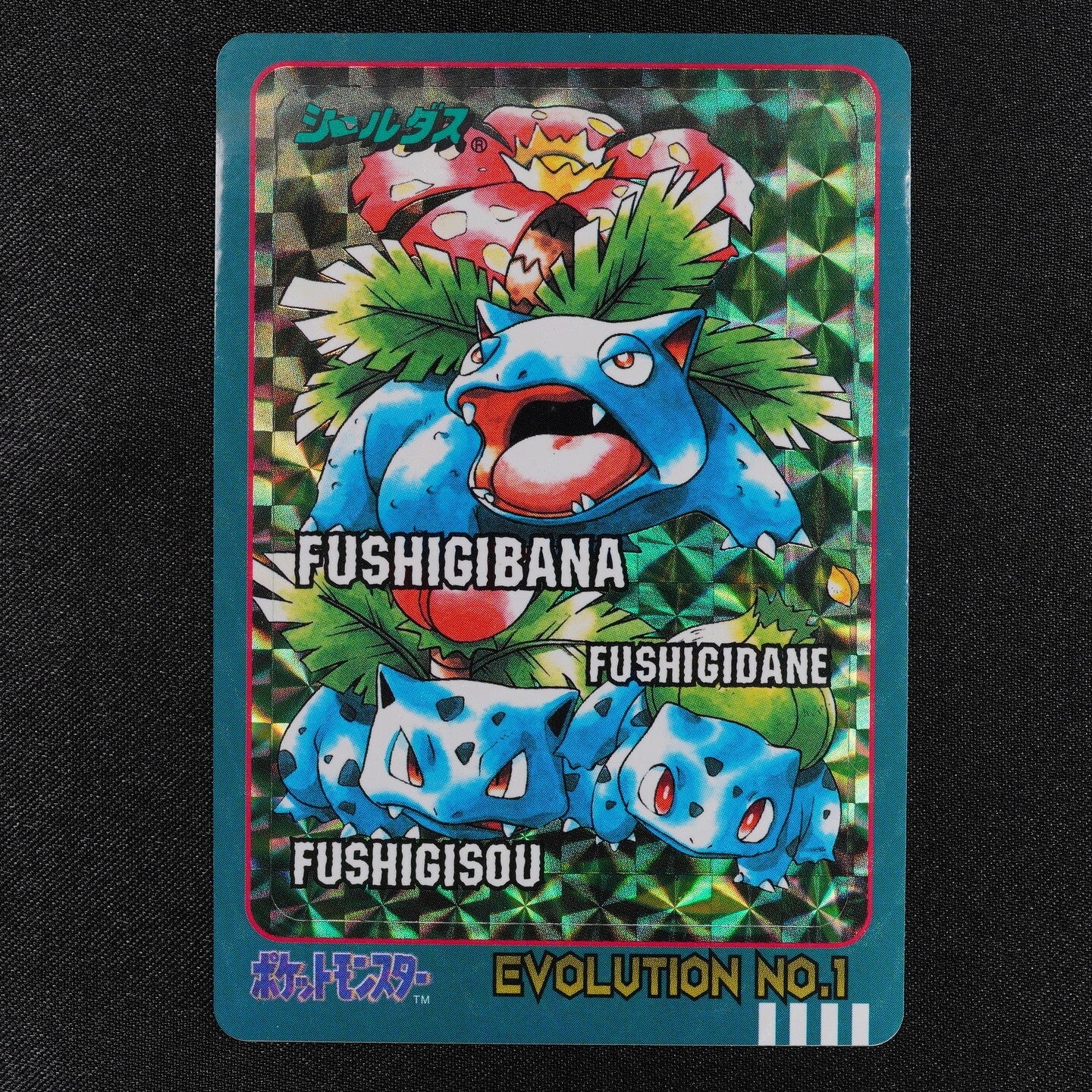 Pokemon Card Bulbasaur Ivysaur Venusaur Bandai Sealdass Evolution No.1 F3003