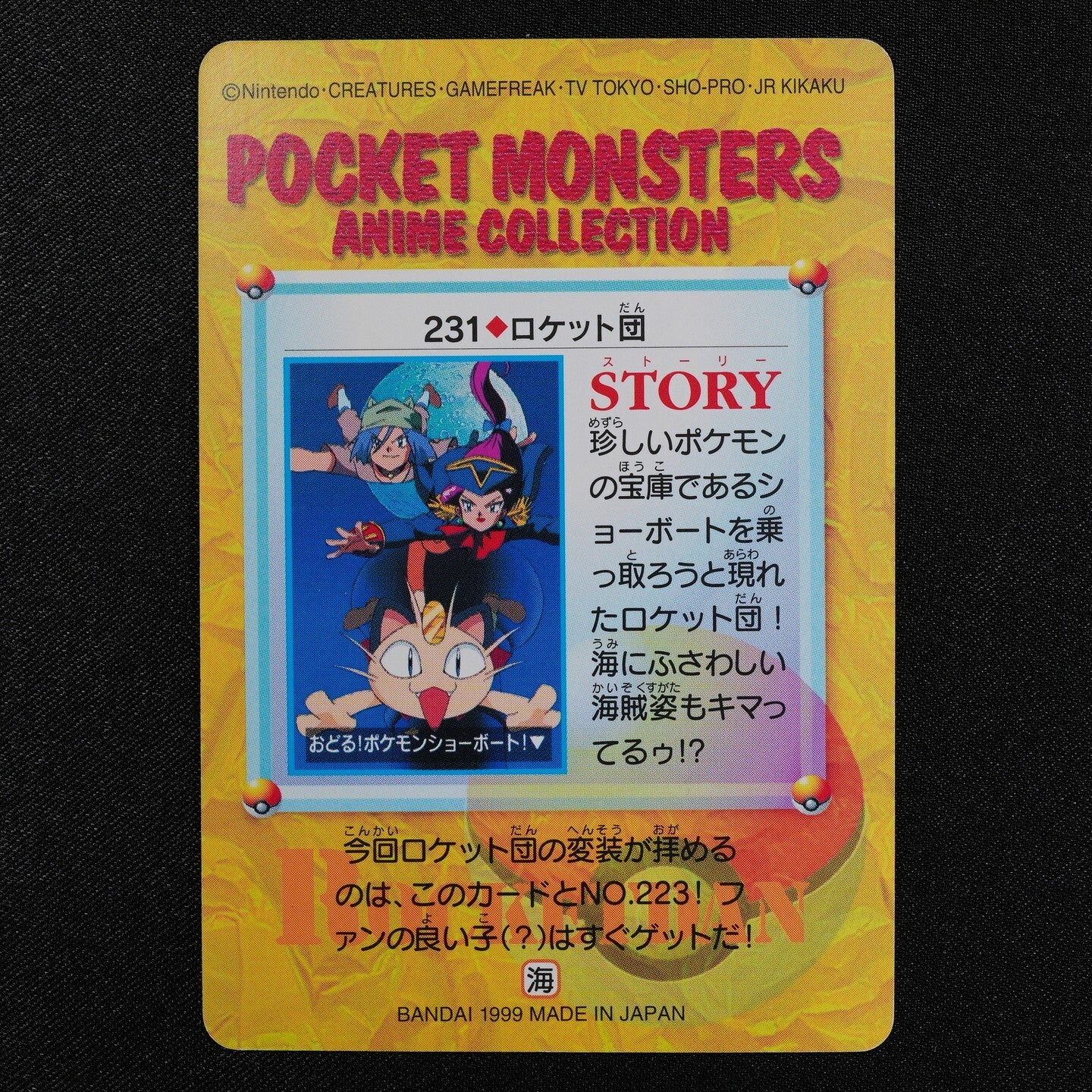 Pokemon Card Team Rocket 231 Bandai Carddass 1999 Anime Collection F3393