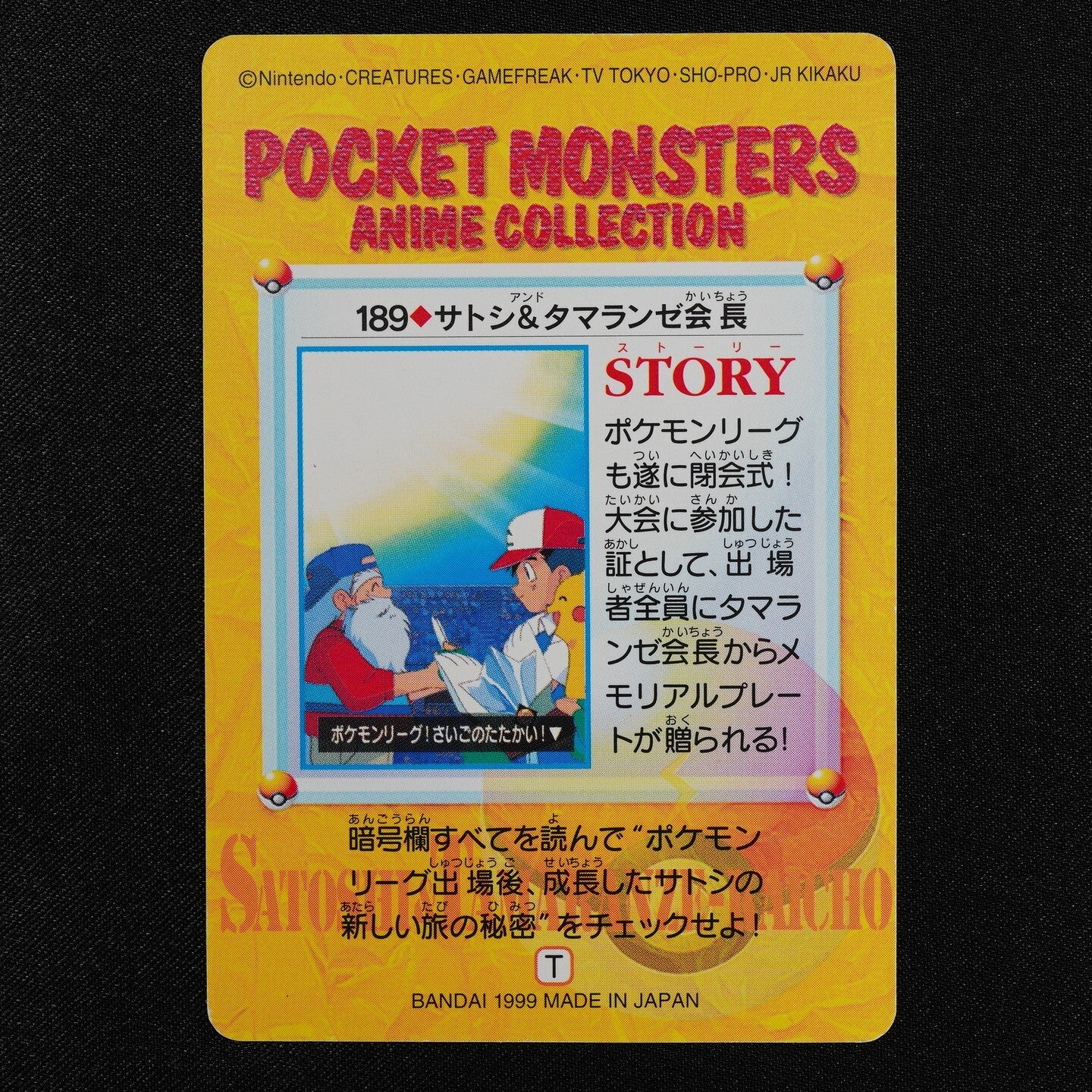 Pokemon Card Ash & Charles Goodshow 189 Bandai Carddass Anime Collection F3215