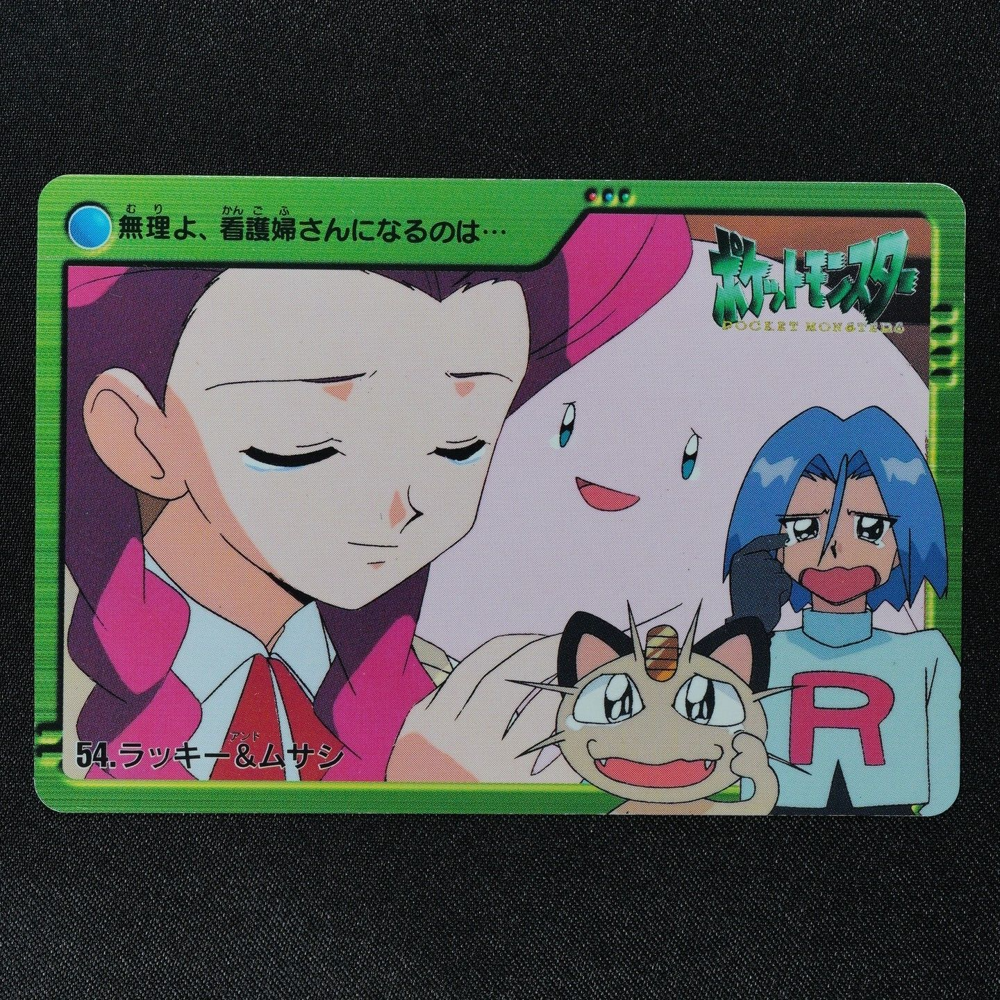 Pokemon Card Chansey & Jessie 54 Bandai Carddass 2000 Anime Collection F4003