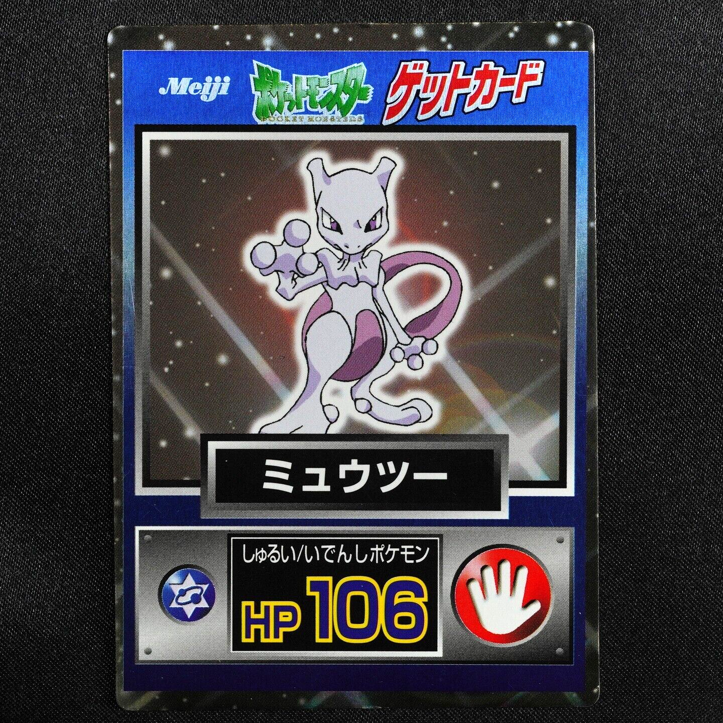 Pokemon Card Mewtwo Nintendo Meiji Get Card HP106 Japanese F5023