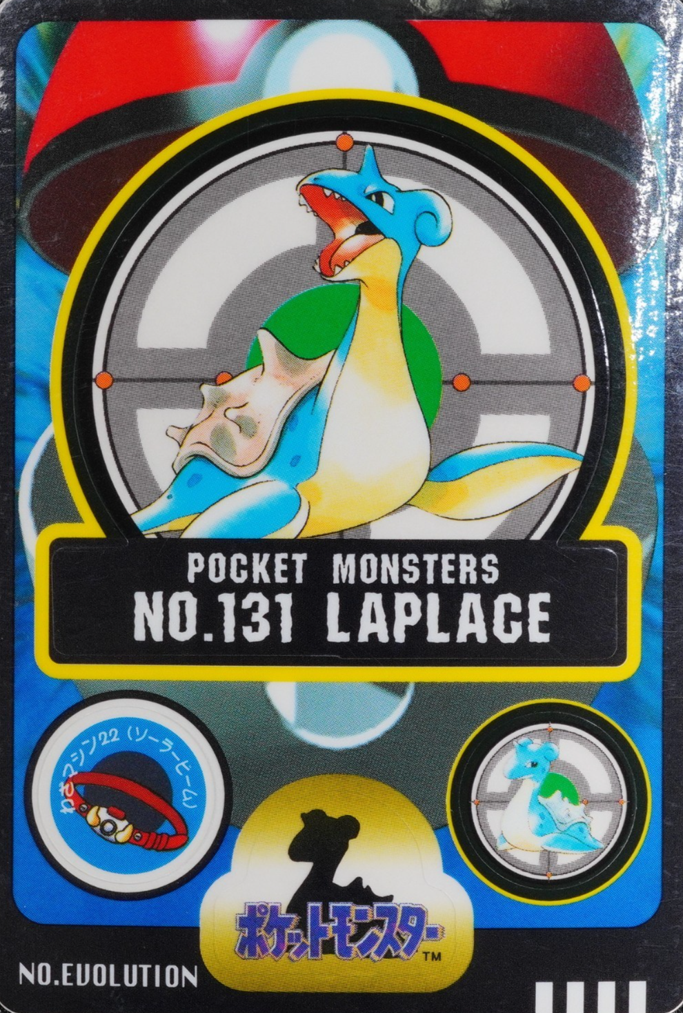 NM Pokemon Card Lapras 131 Bandai Sealdass 1998 Japanese P1125