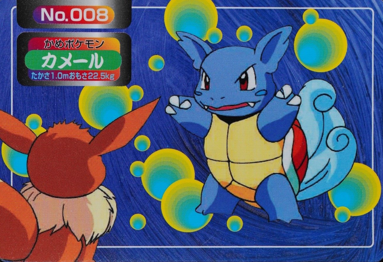 Pokemon Card Wartortle 008 Topsun Nintendo Japanese F4159