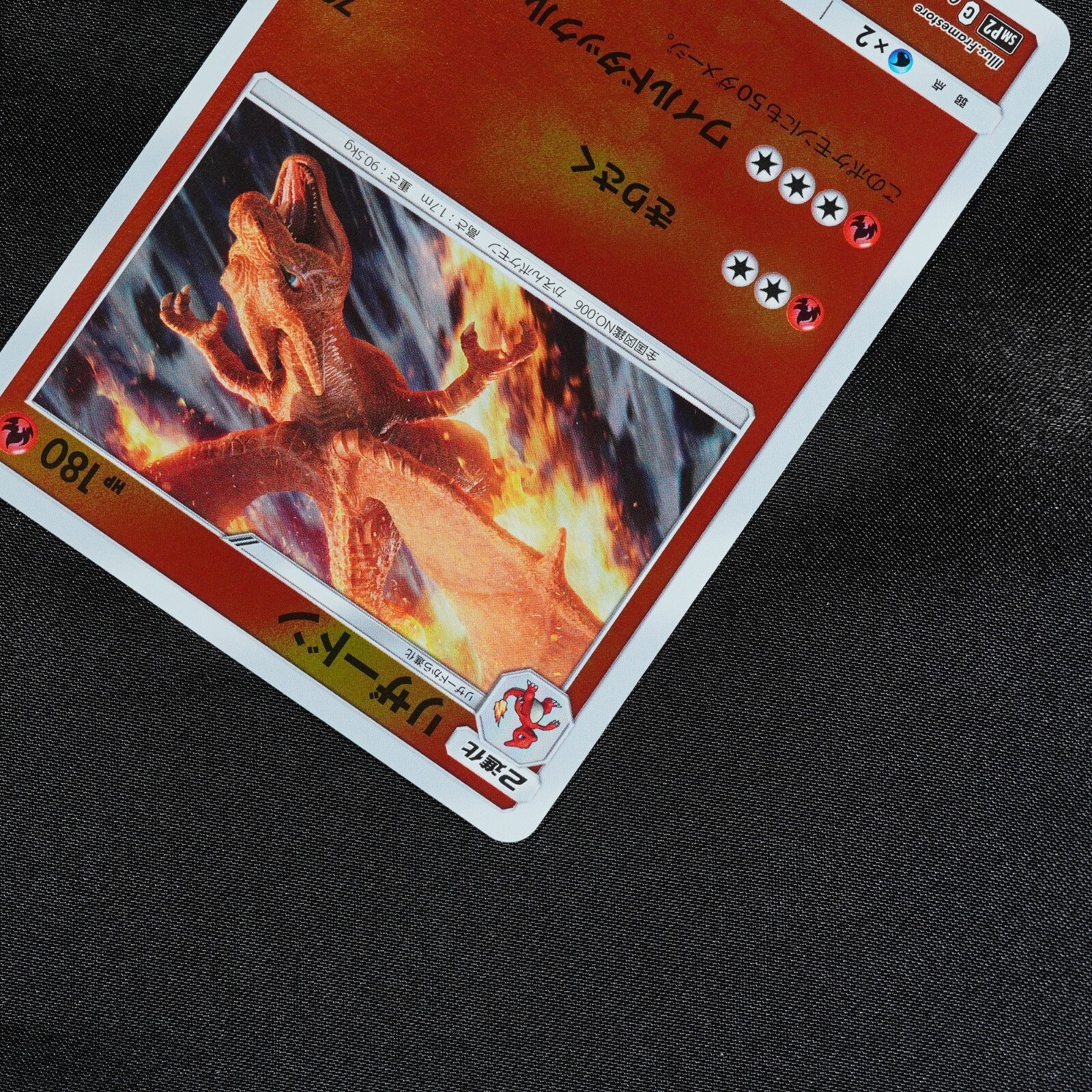 Pokemon Card Japanese - Charizard 006/024 SMP2 Detective Pikachu #0005