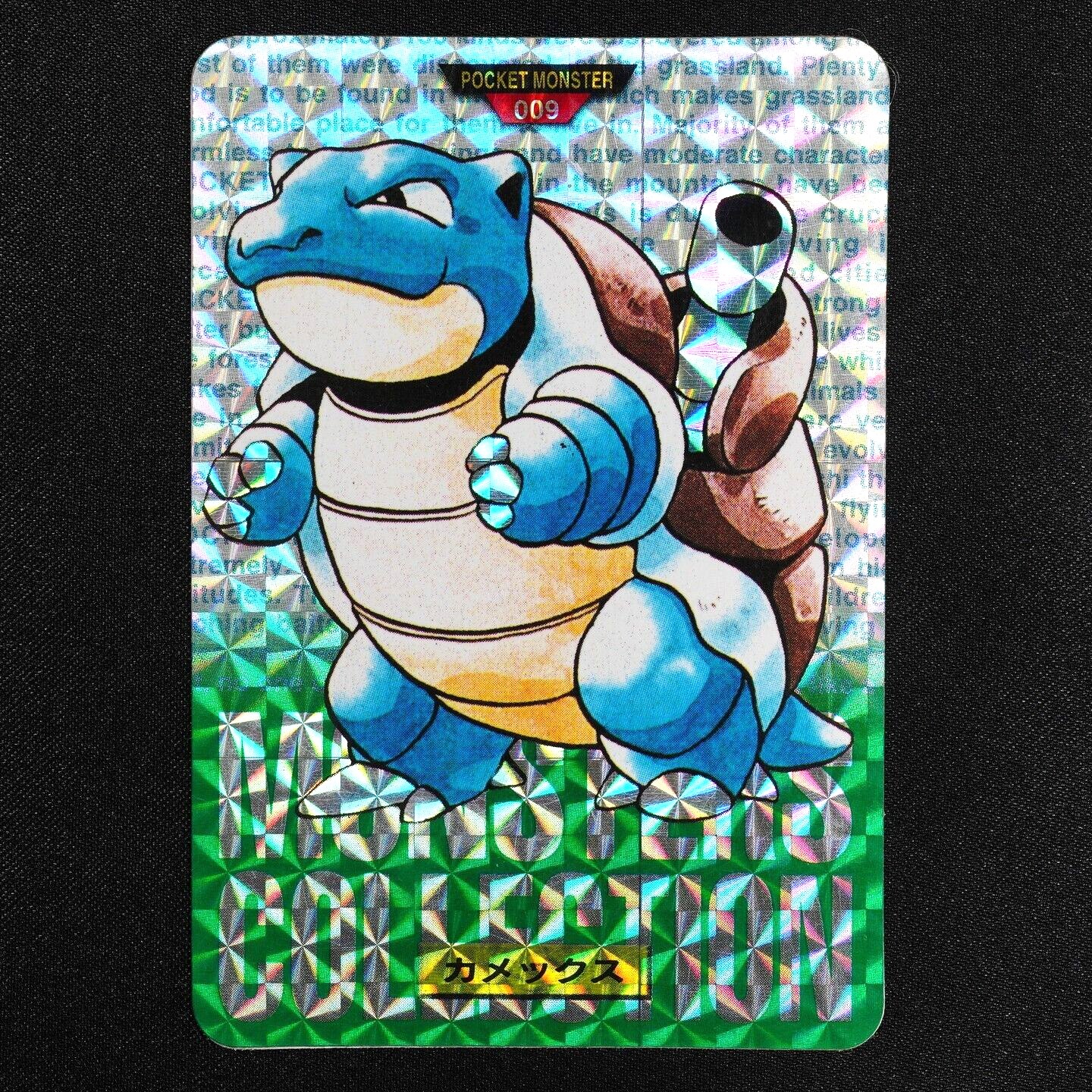 Pokemon Card Bandai Blastoise 009 Nintendo 1996 Japanese Holo Prism Green F4225