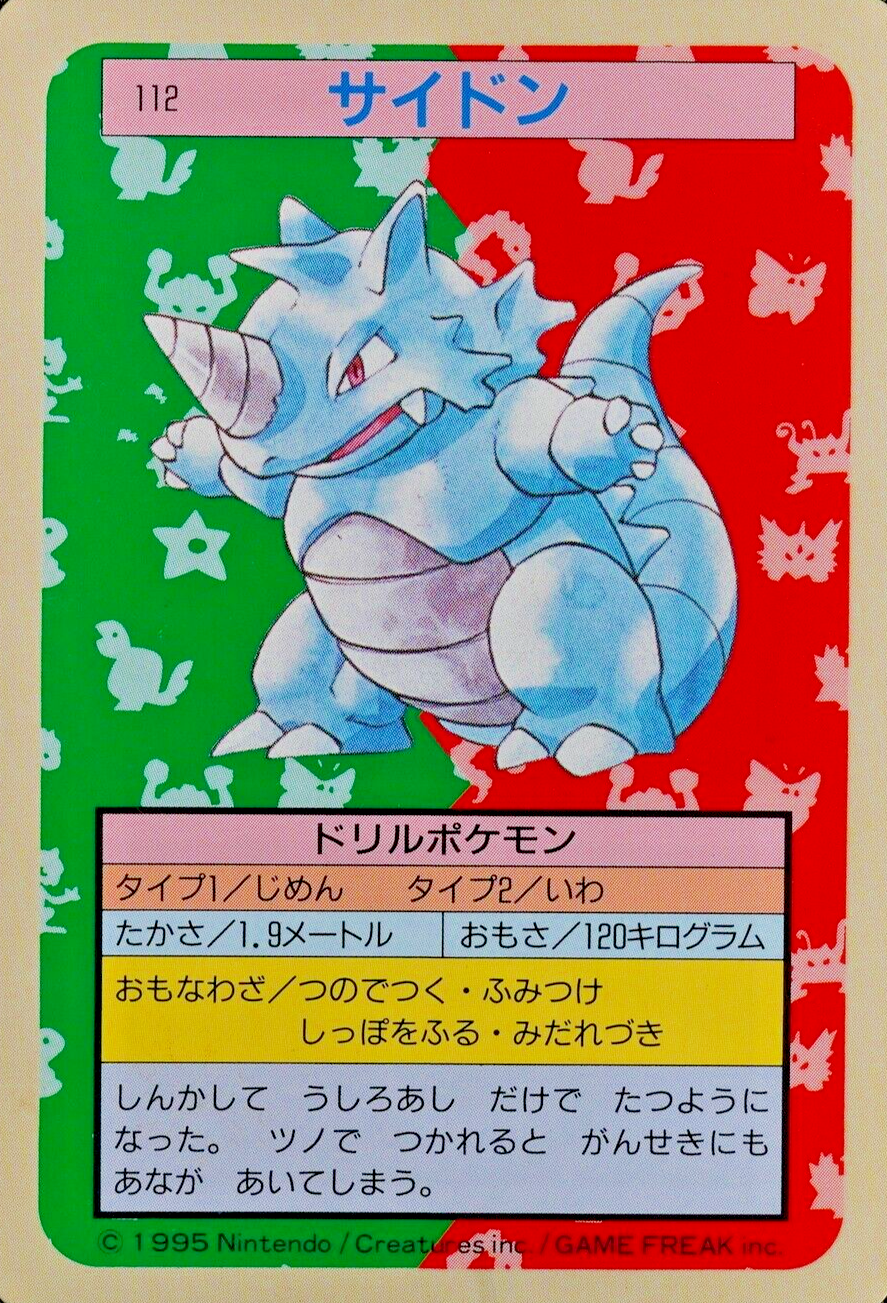 Pokemon Card Rhydon 112 Topsun Nintendo 1995 Japanese Green Back F5056