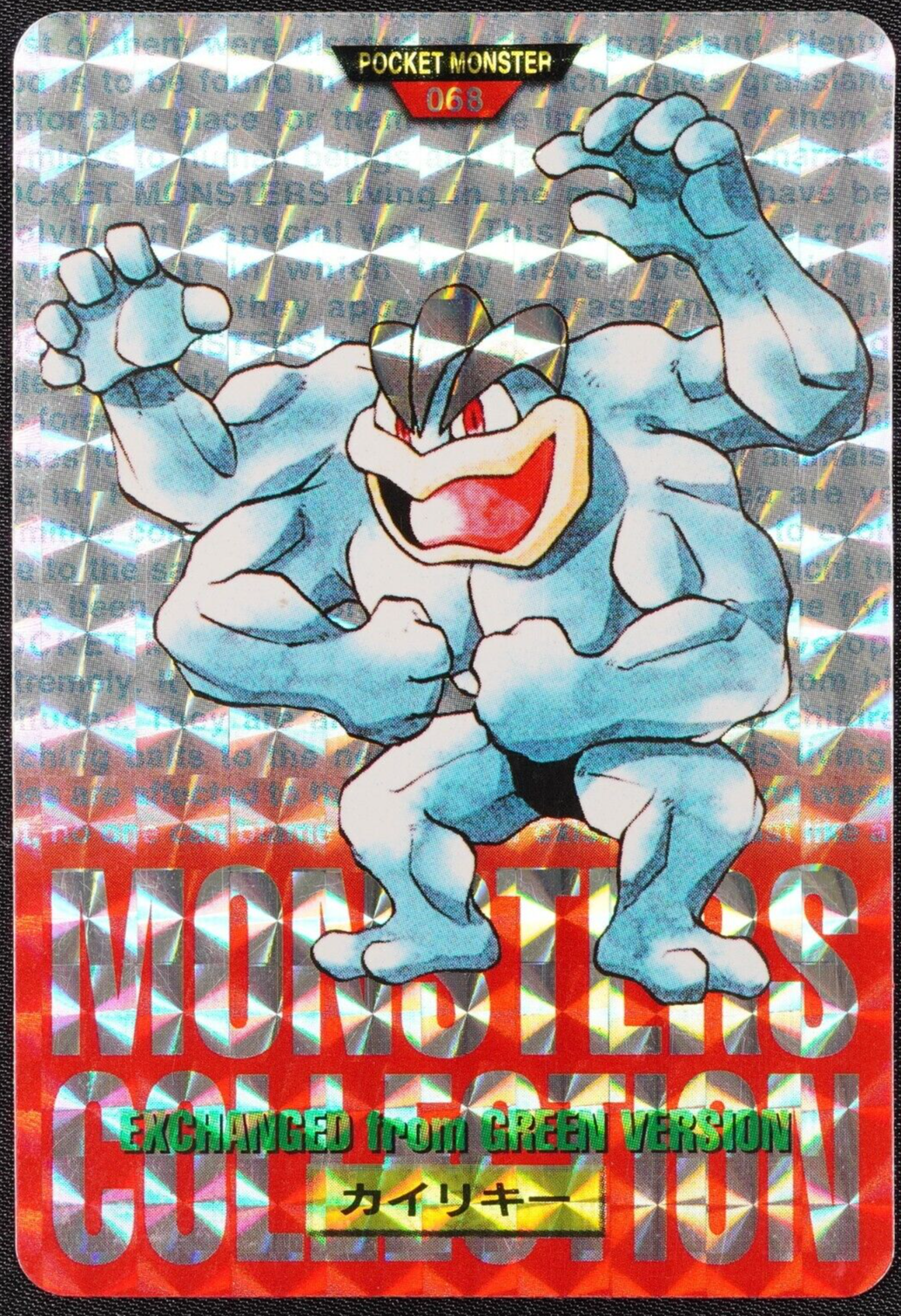 Machamp 068 Red Prism Holo Bandai Carddass Japanese Pokemon Card G F1001